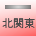 �k�֓�