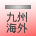 ��B�C�O