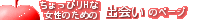 �����̂��߂̏o�