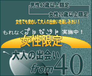 300x250