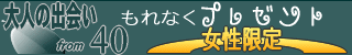 320x50