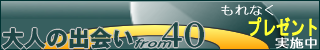320x50
